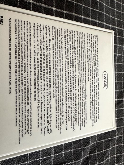 iPhone XR 128GB galben, resetat la setările din fabrică, deblocat