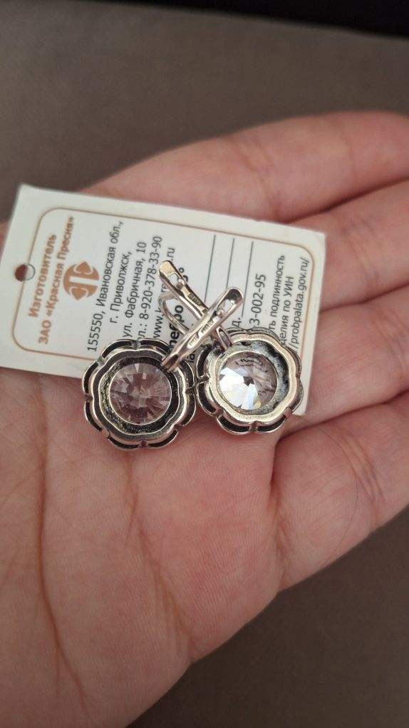 Серьги серебро 925