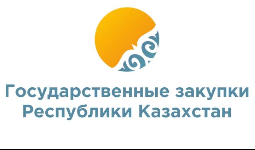 Госзакупик. Обучение, сопровождение, представление интересов.