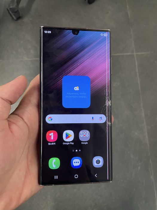 Samsung S22 Ultra 12/256