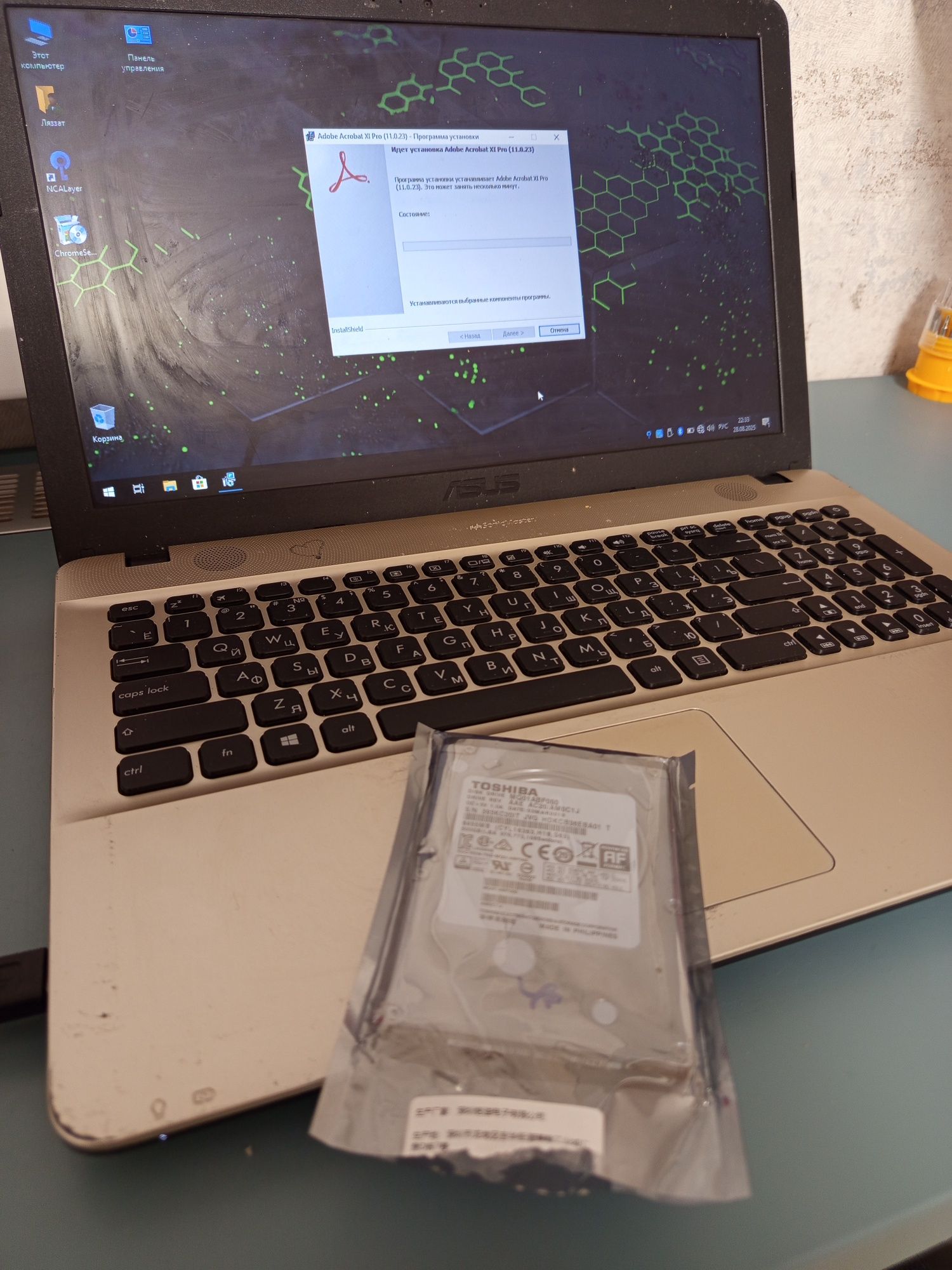 Обслуживание ноутбуков/Айтишник/Програмист/Установка Windows/Антивирус