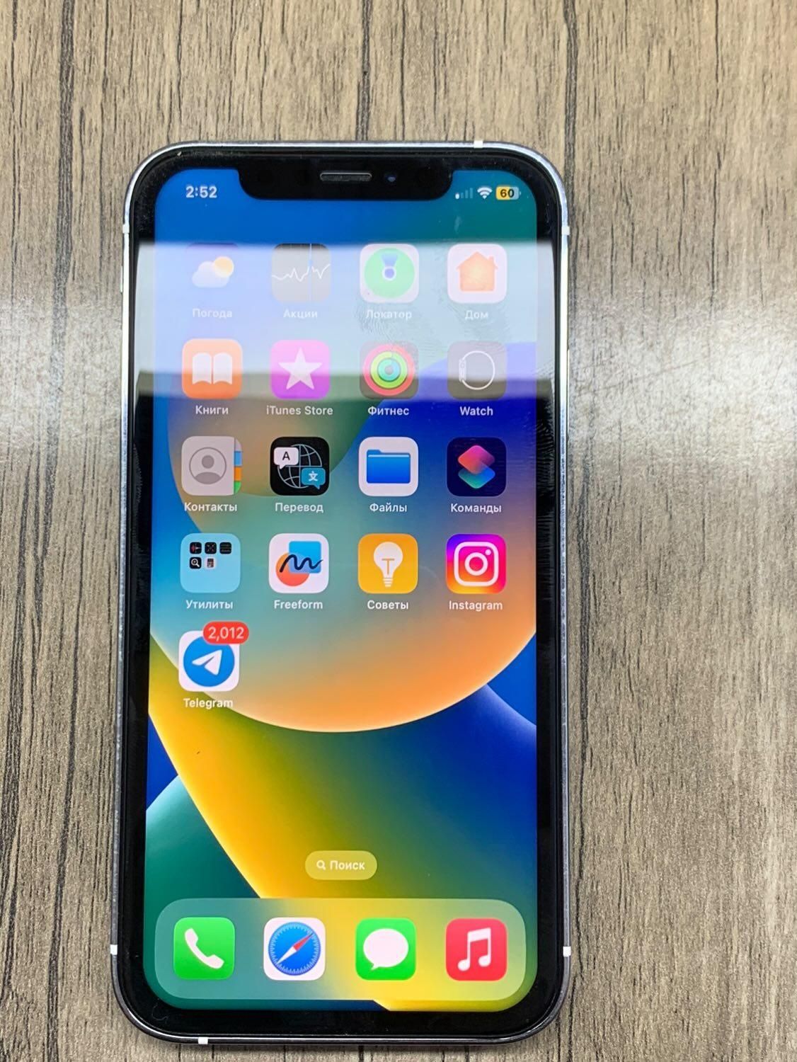 Iphone Xr 13 pro