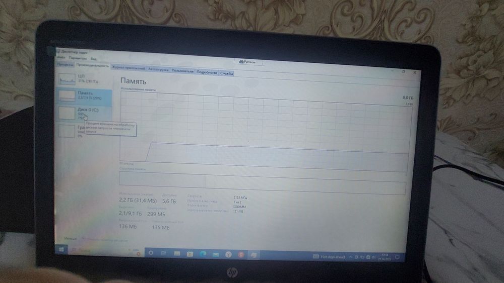 Продаёться ноутбук Hp