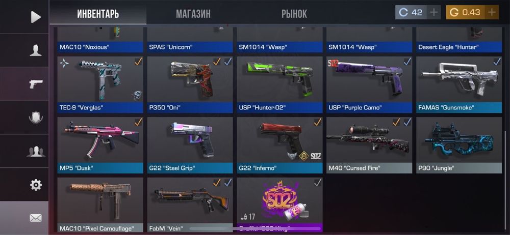 прода стэндофф2 акк