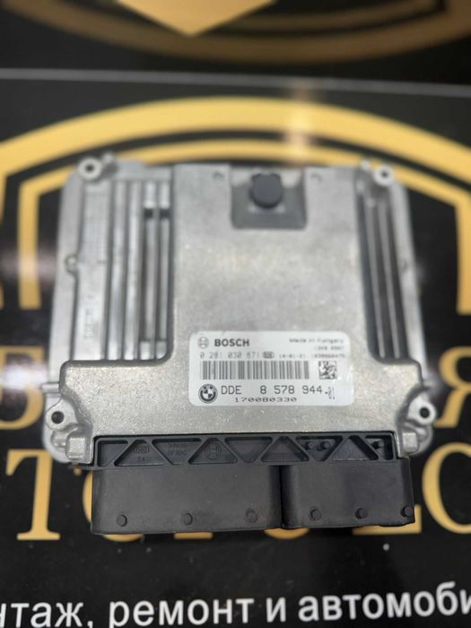 Блок ECU / Управляващ блок на двигателя BMW 8578944