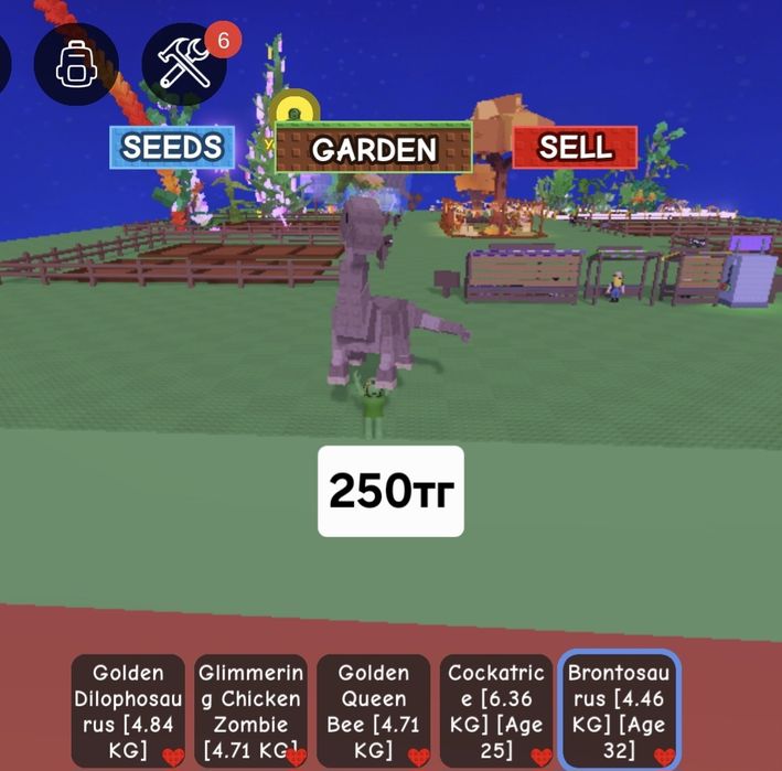 гров гарден роблокс