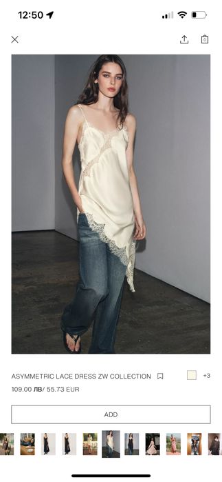 Zara рокля туника