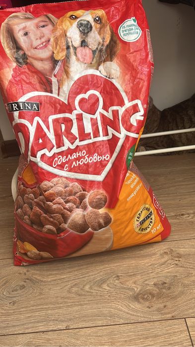 Продам корм для собак осталось около 4 кг!