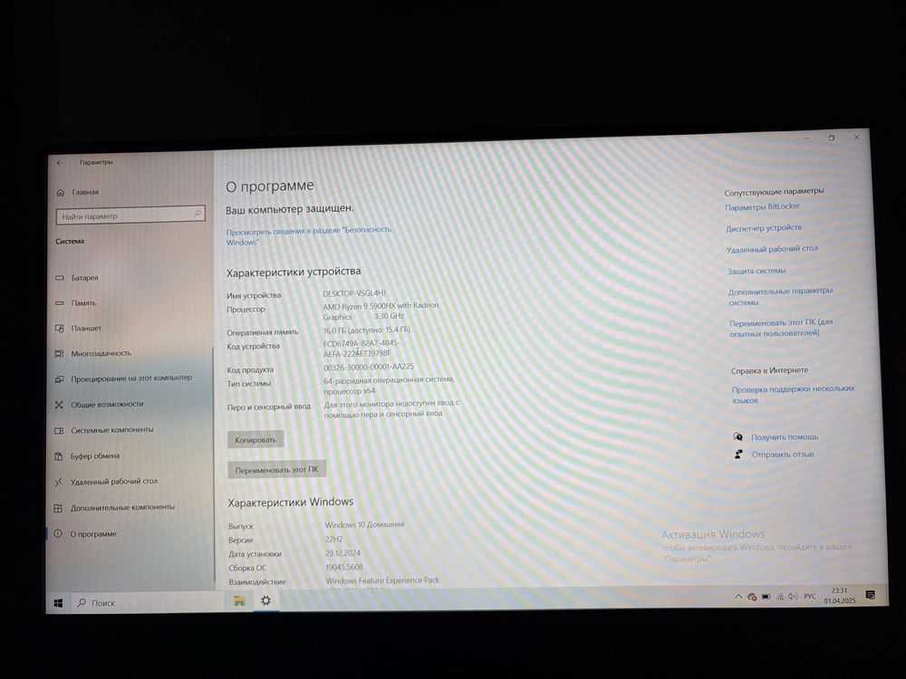 Ноутбук Asus rog strix g513