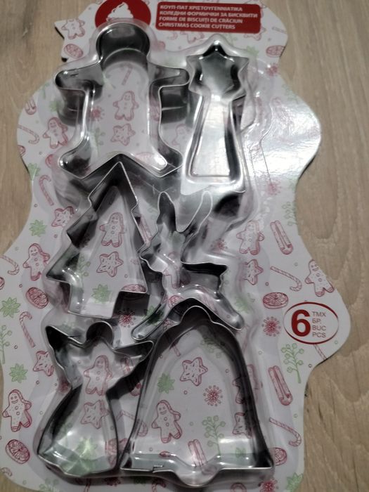 Продавам формички за коледни сладки