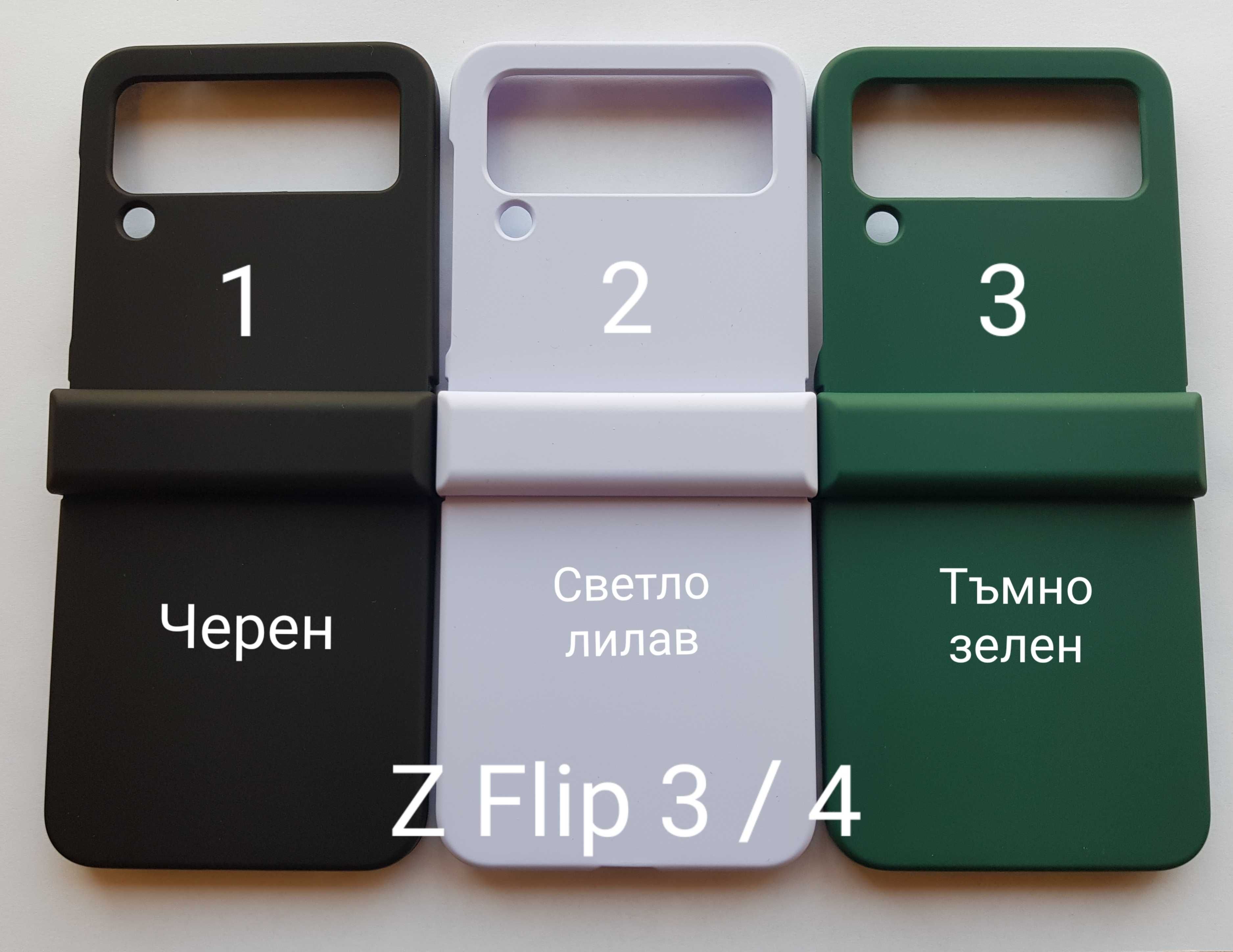 Z Fold 6/Z Flip 6/Z Flip5/Z Fold 5/Z Flip 4/Z Flip 3/Z Fold 4/Z Fold 3