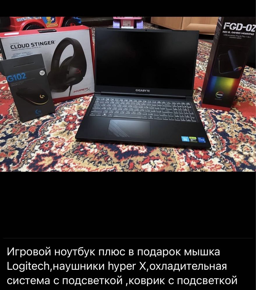 Продам хороший игровой ноутбук