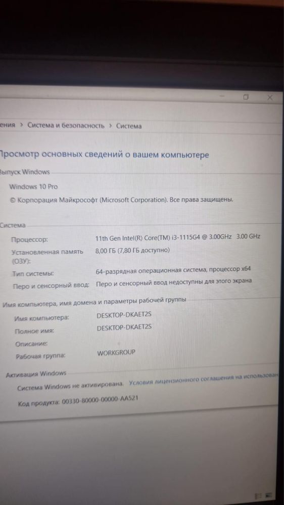 ноутбук продам срочно