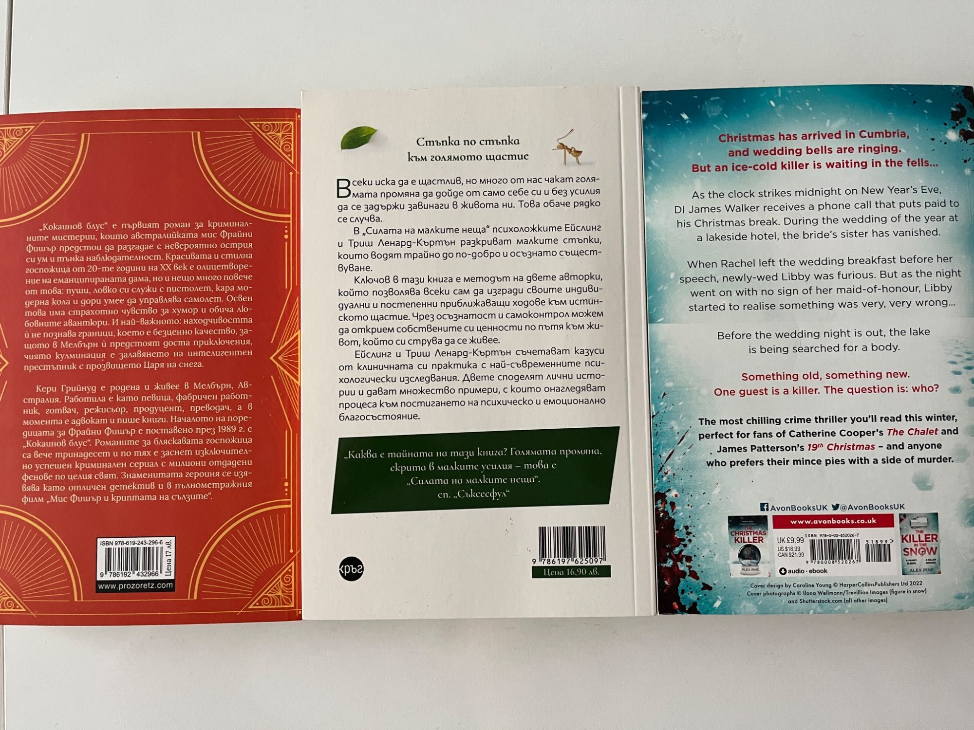 Книги на един прочит
