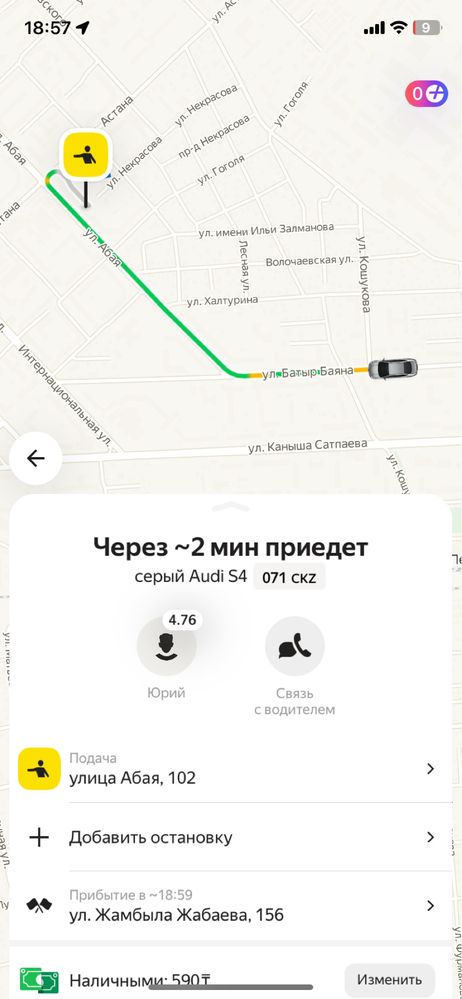 Камод с зеркалом