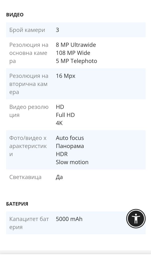 Смартфон Xiaomi 11T, 128 GB, Celestial Blue