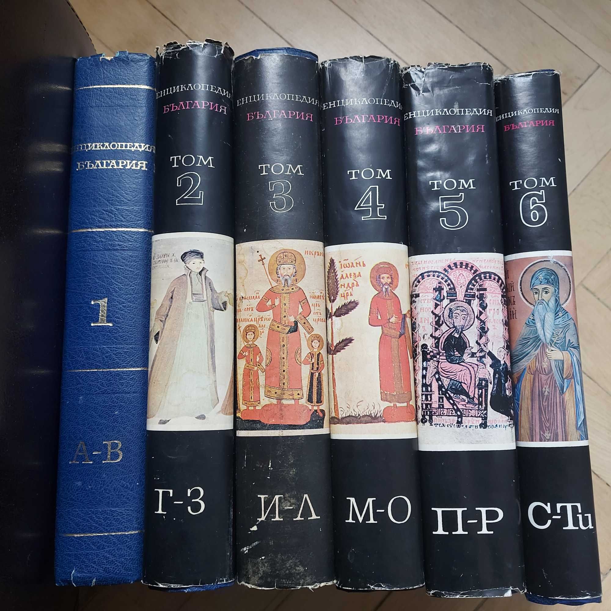 История на България