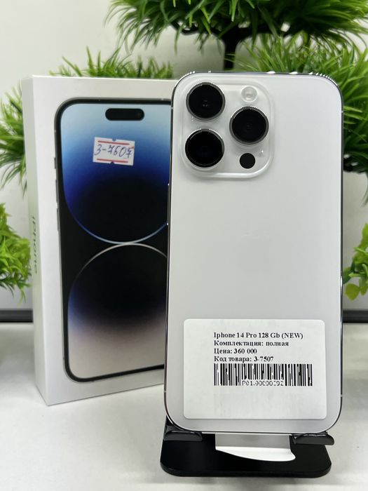 Iphone 14 Pro 128 Gb (NEW)