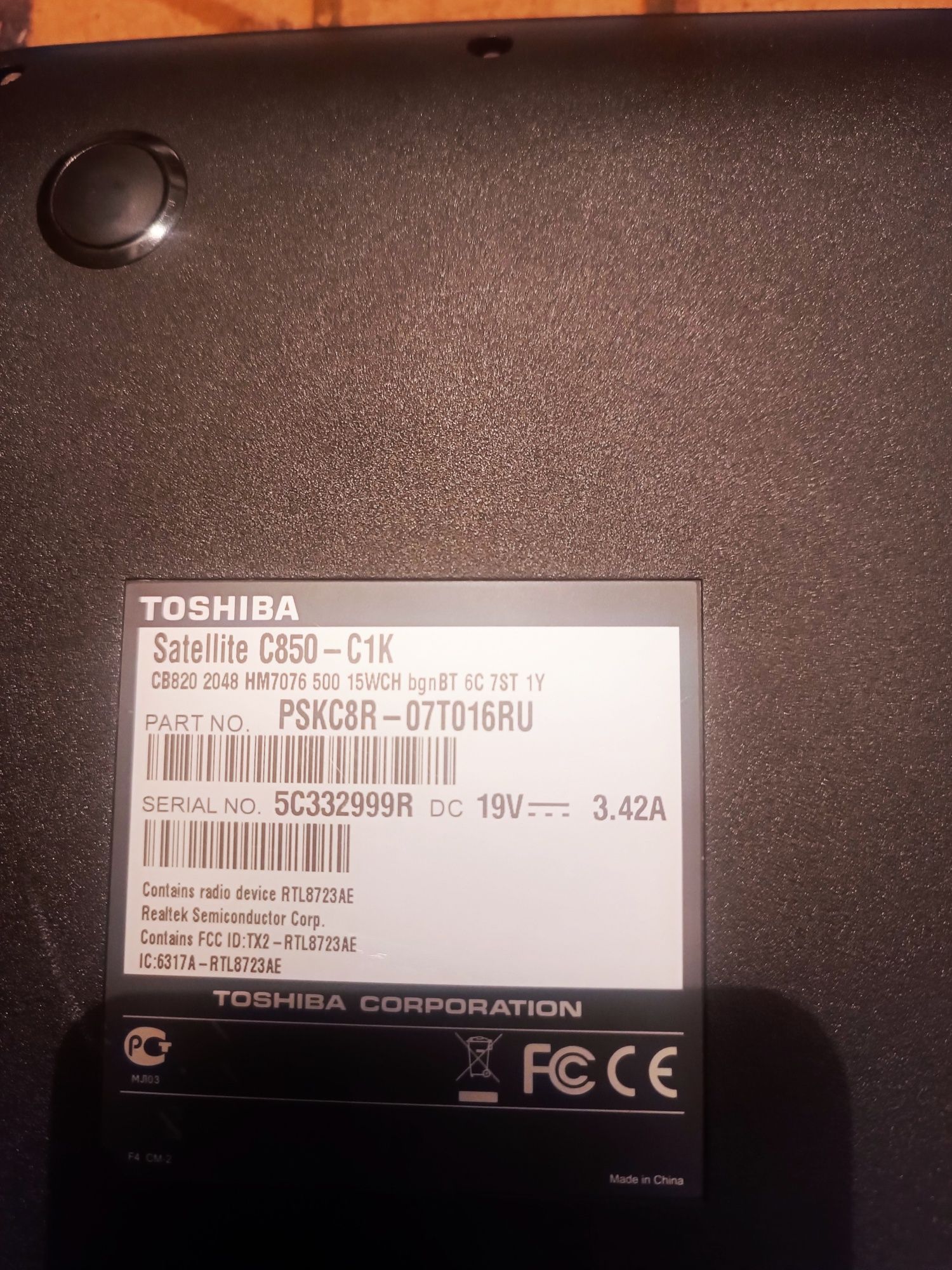 Toshiba noutbuk sotiladi