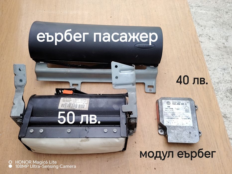 Продавам VW Passat B5 Variant 2.3 VR5 НА ЧАСТИ