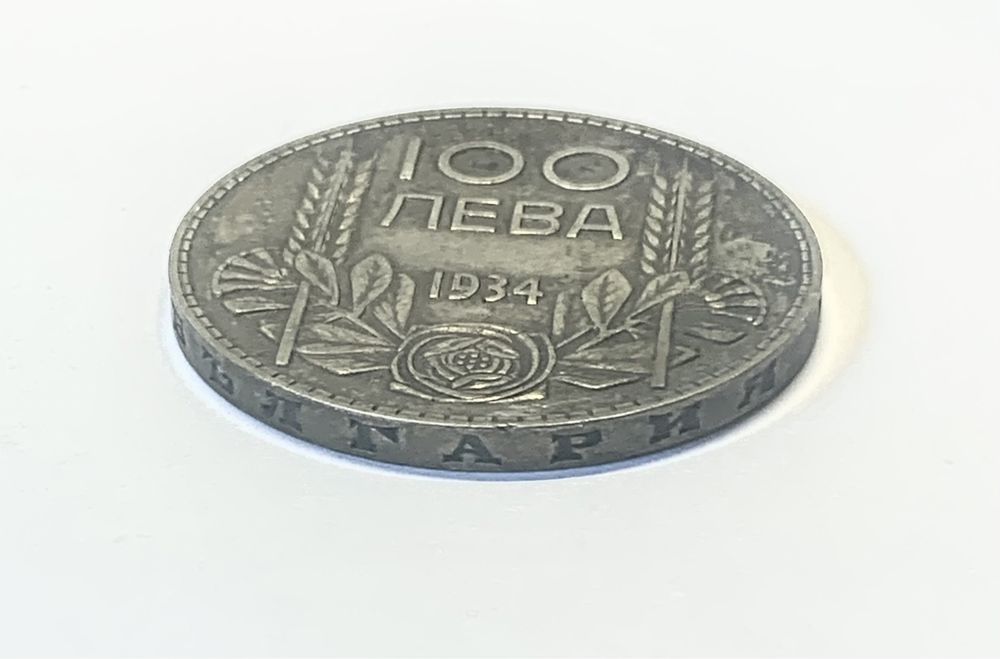 100 лева 1934г.