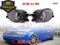Халогени Фарове Мъгла AUDI A4 B6 Ауди А4 Б6 2001-04г Халоген Халоген