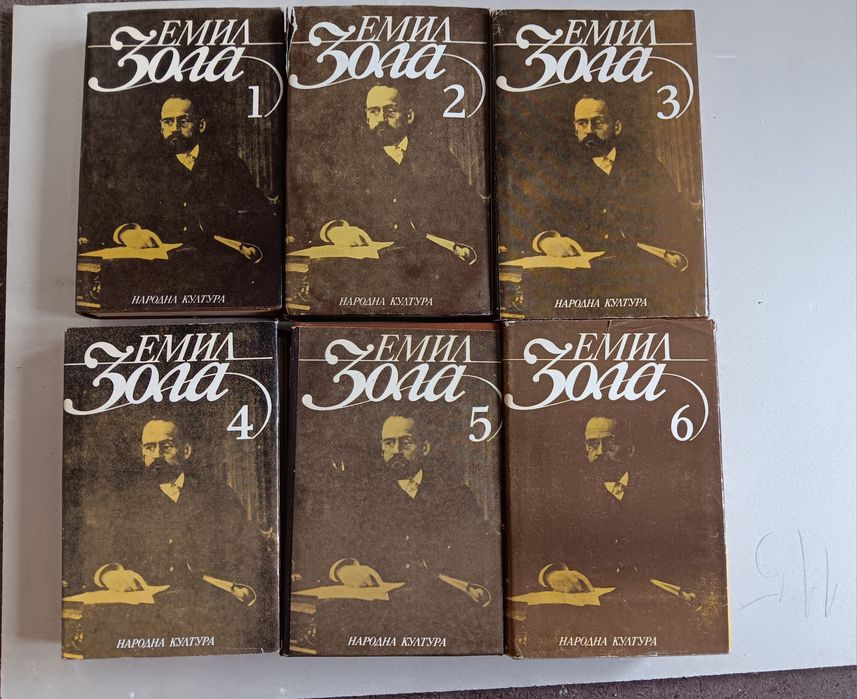 Много и интересни Книги