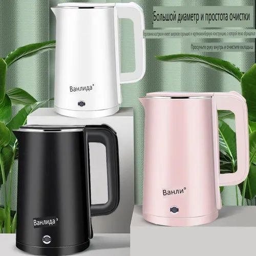 Электрочайник тефаль