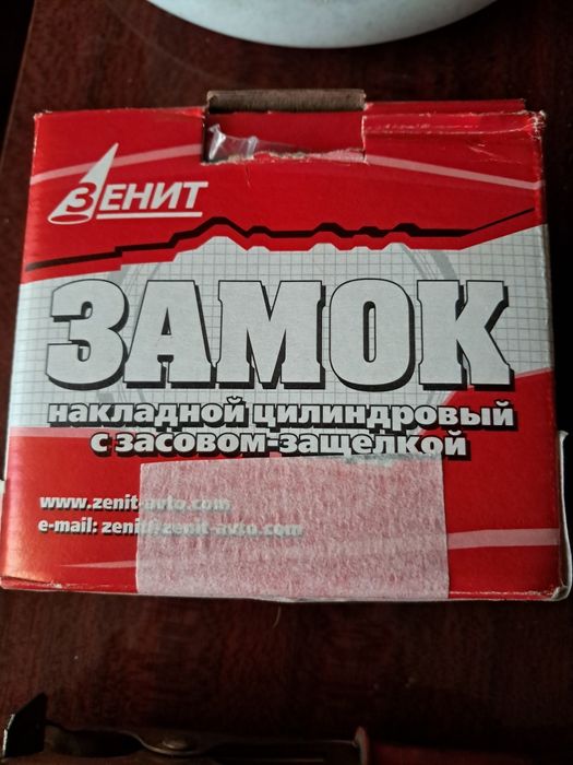 Продам дверной замок.