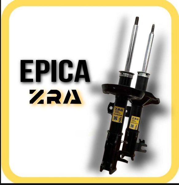 Амортизаторы EPICA от ZRA | Амортизатор | Amartizator | Amortizator