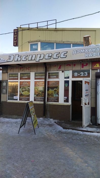 С Р О Ч Н О ! ! ! Продам действующее кафе р-он вокзала,200кв.2эт.