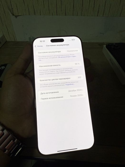 iPhone 16ProMax256GbBlack