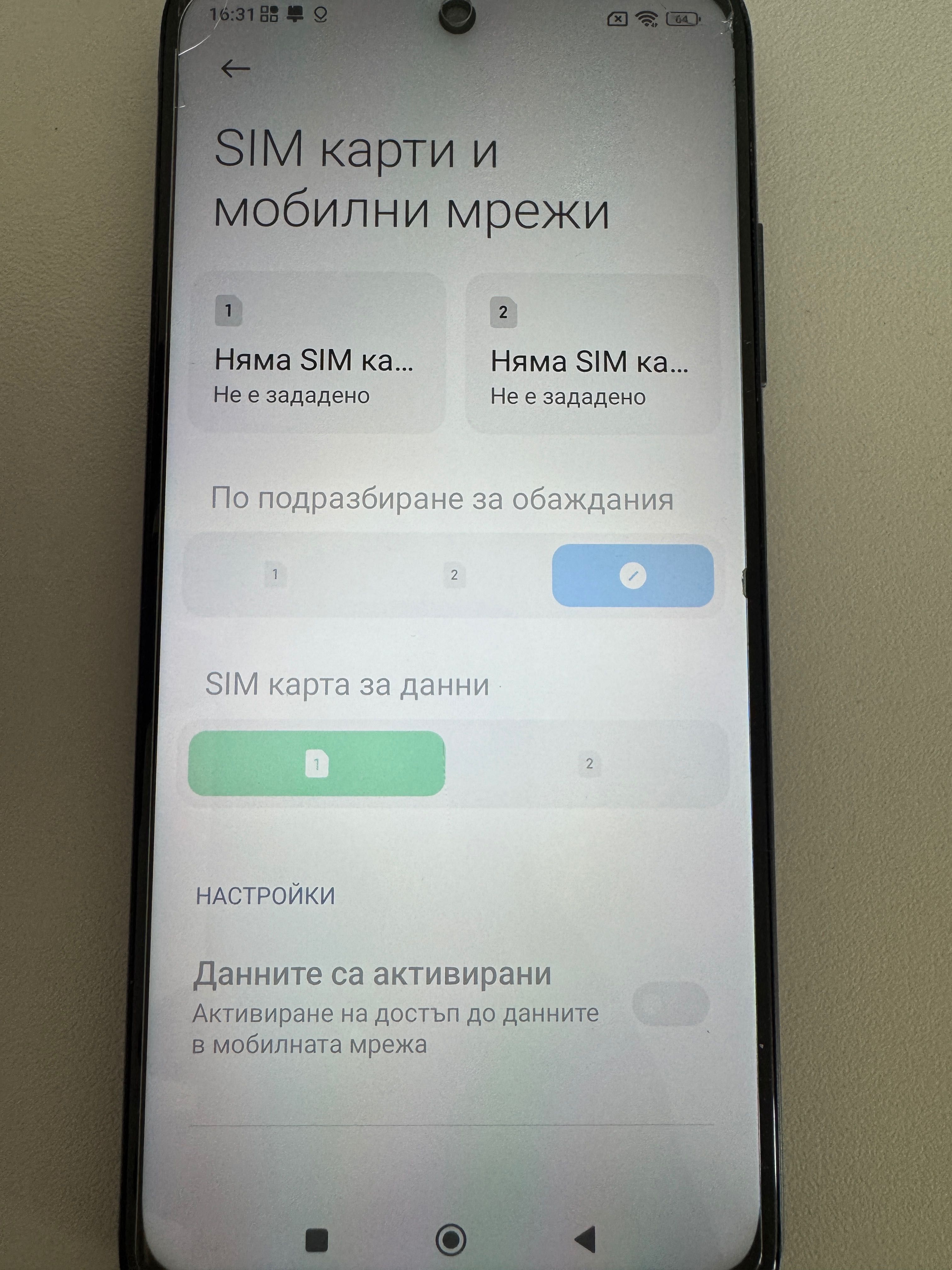 Смартфон Xiaomi Redmi 10 5G
