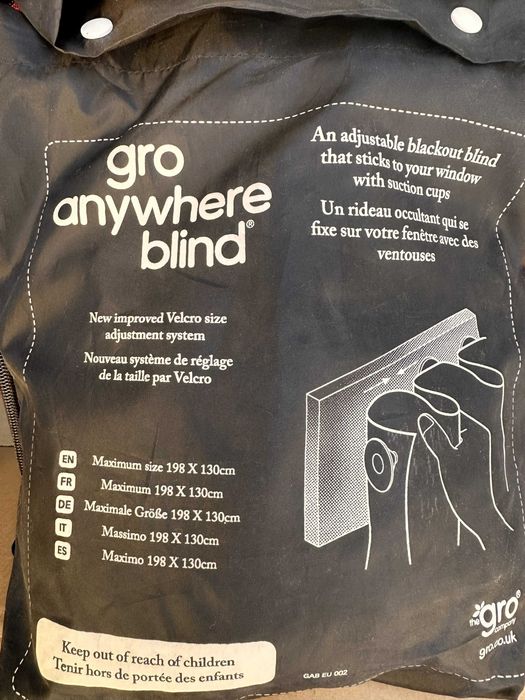 Pегулируема blackout щора