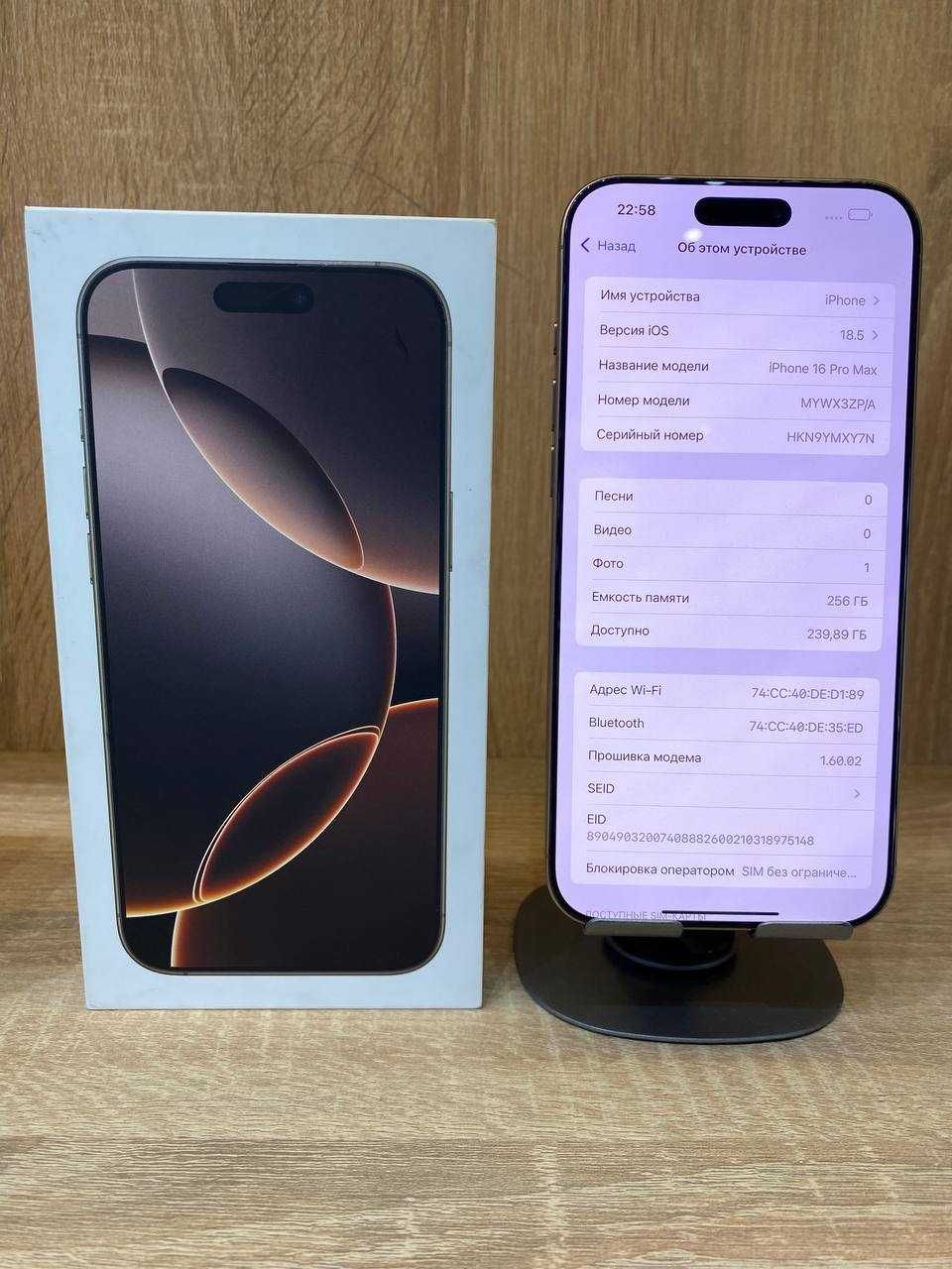 Срочно продается Iphone 16 Pro Max , 256Gb, Desert, 100%, 66 SIKL