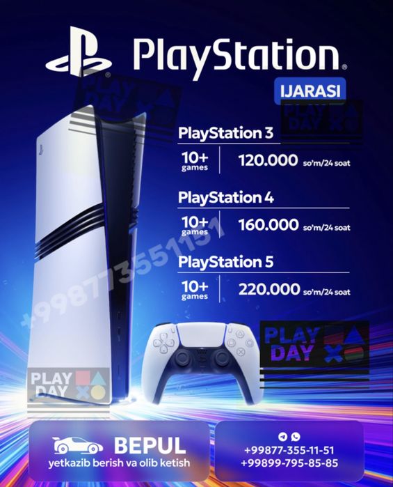 Прокат PlayStation 3, 4, 5  — етказиб бериш билан. Ижарага Плейстейшн