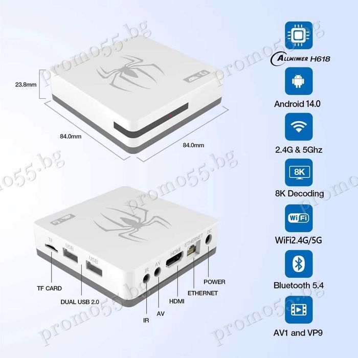 Игрова конзола с 28 656 вградени игри, G7 Android Game TV Box 8K