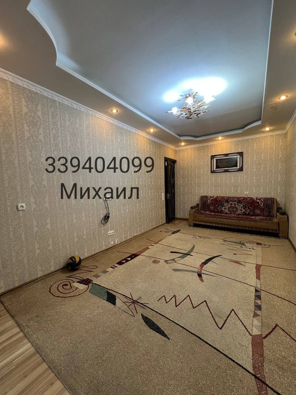 3/4/5 70м2 Бий метро Капитал банк М.Горький