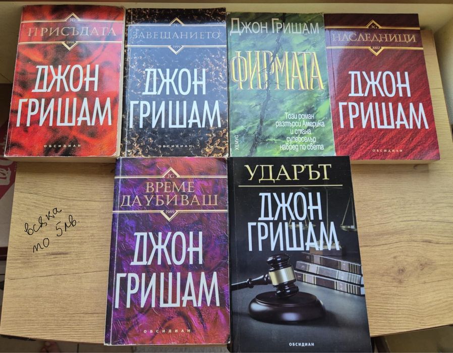 Книги фантастика, драма, адвокадски. Ферари енциклопедия