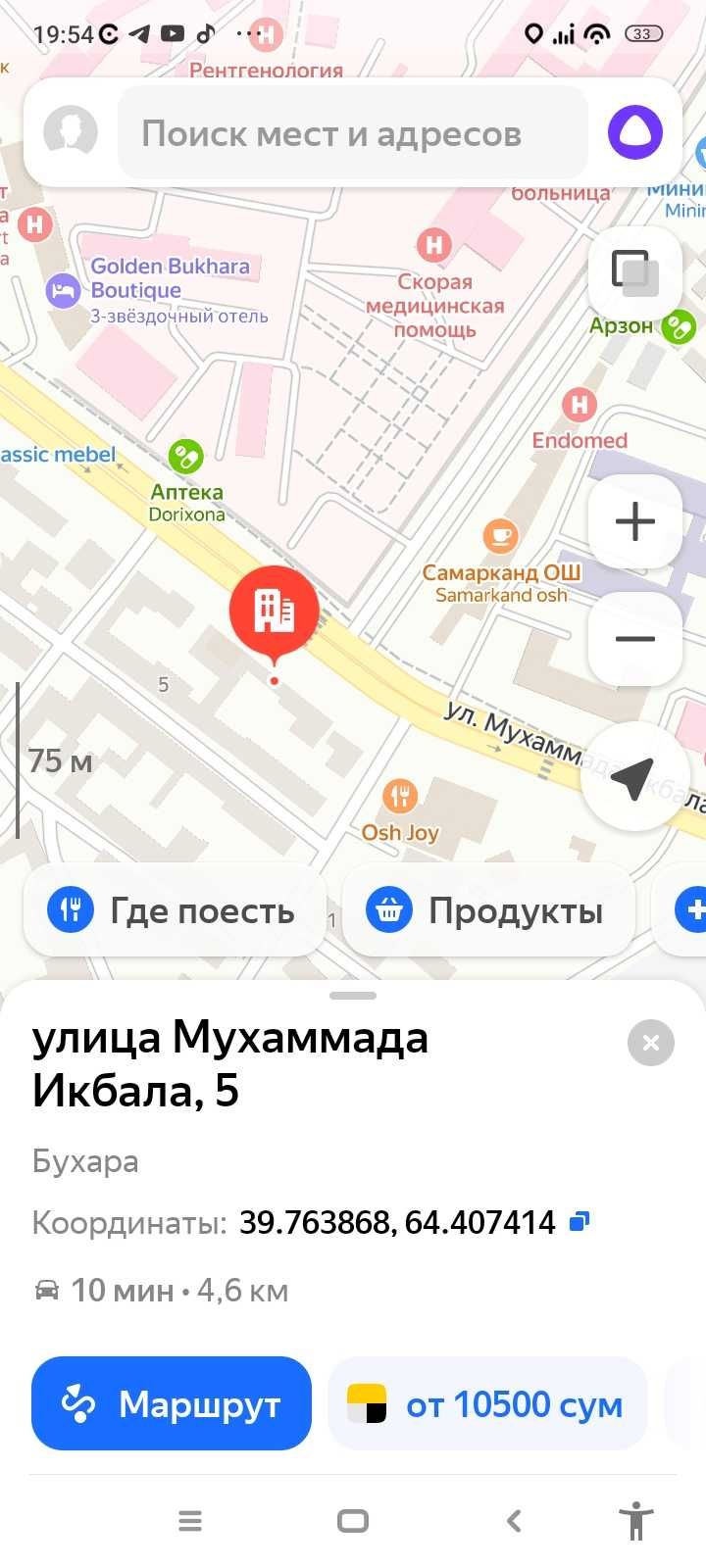 Продаю 2 этажный