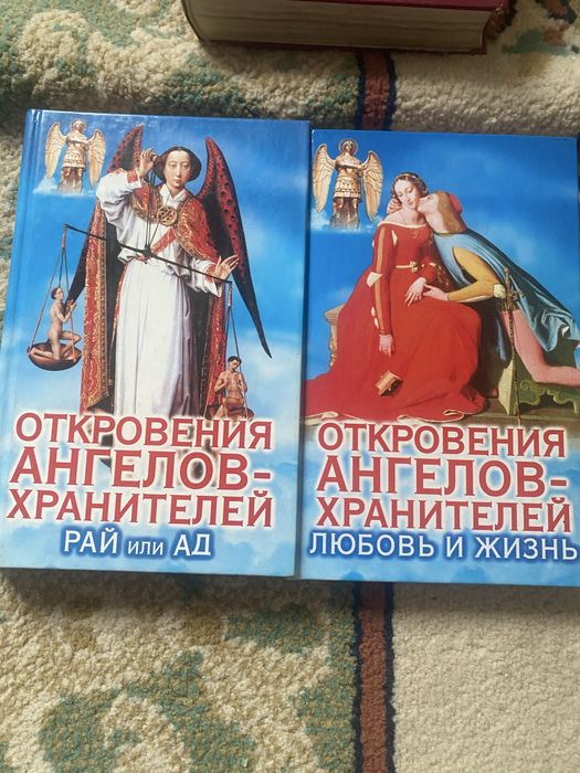 Книги по 500 тенге