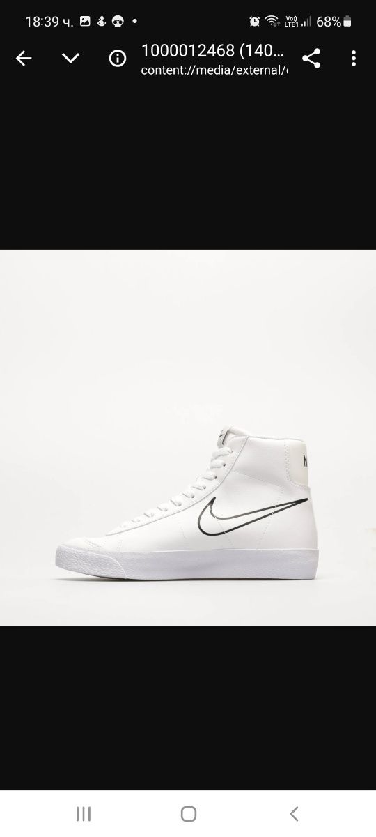 Оригинални маратонки Nike Blazer Mid  NN GS