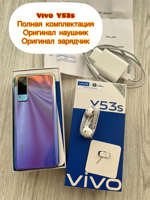 Смартфон Vivo Y53s