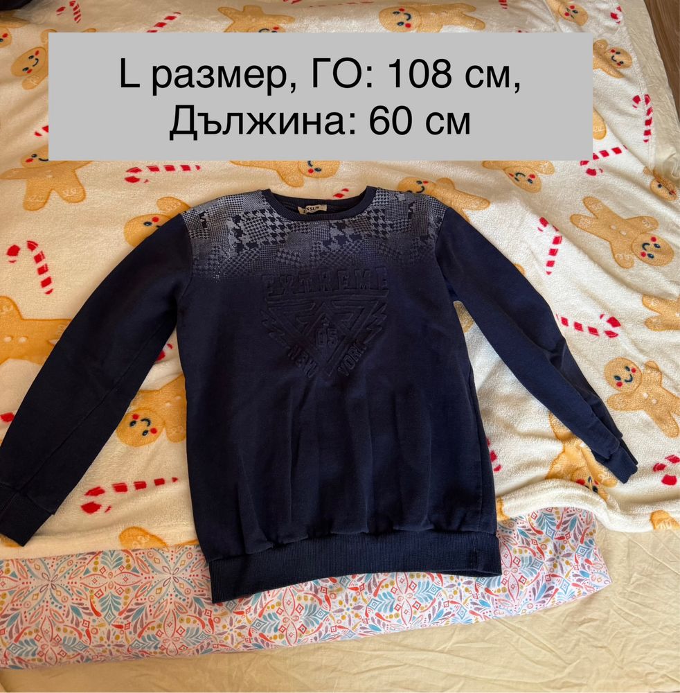 Мъжки дрехи М и L размер