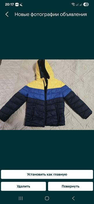 Детская куртка на мальчика
