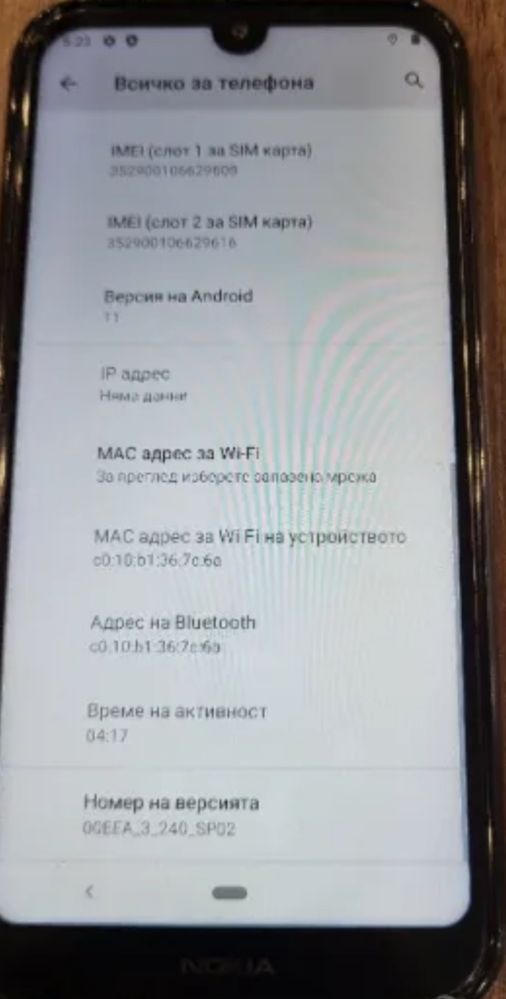 Nokia 4.2 dual 3/32GB black