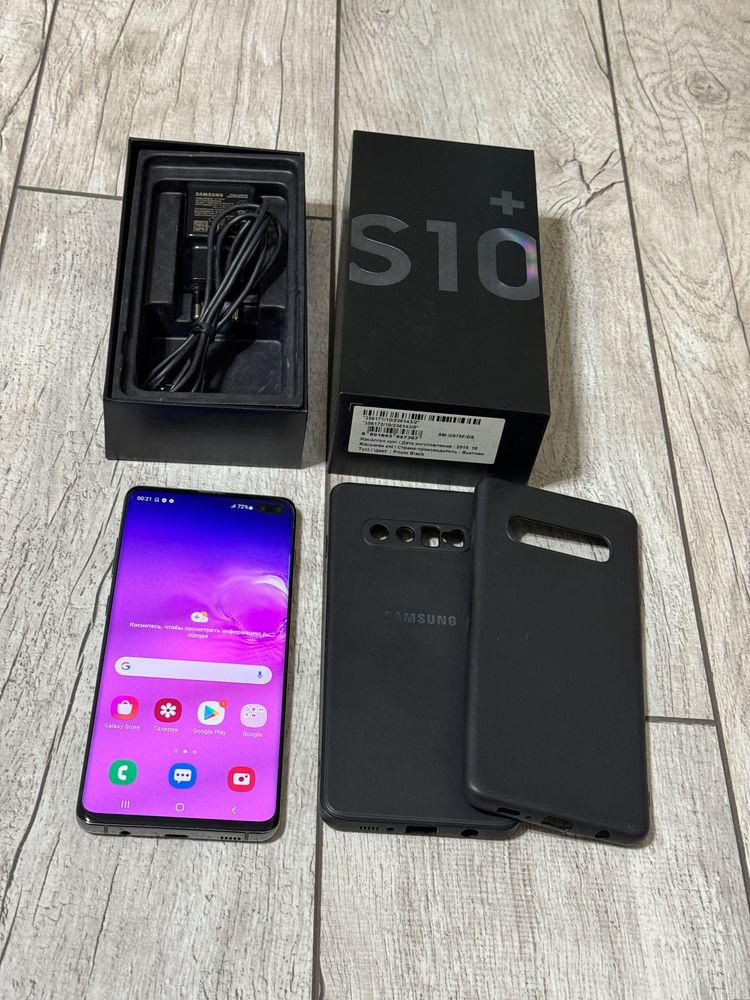 Samsung S10 Plus 128 gb Ram 8 4G EAC android 12