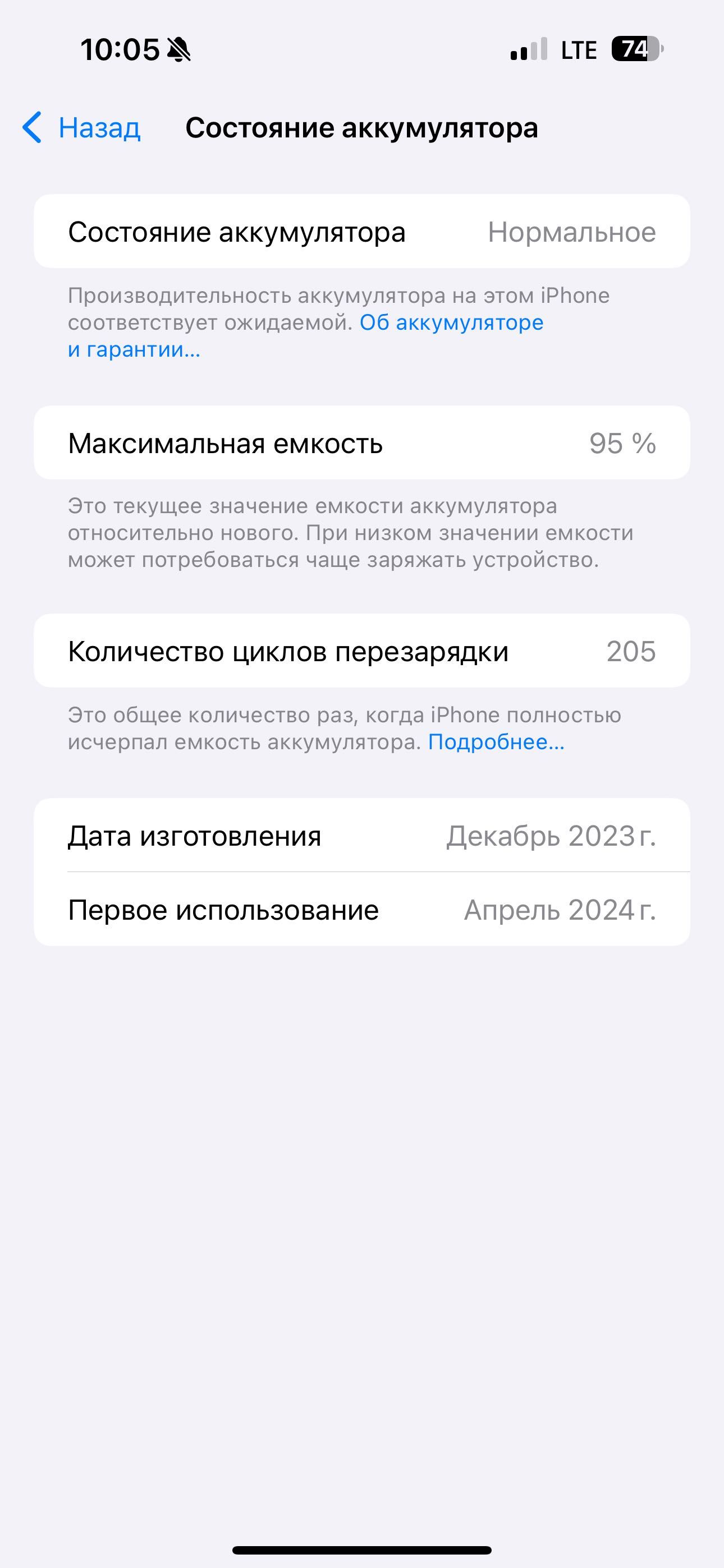 Iphone 15pro max 256gb, ideal 95% yomkost