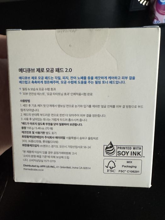 MediCube Zero Pore Pad 2.0