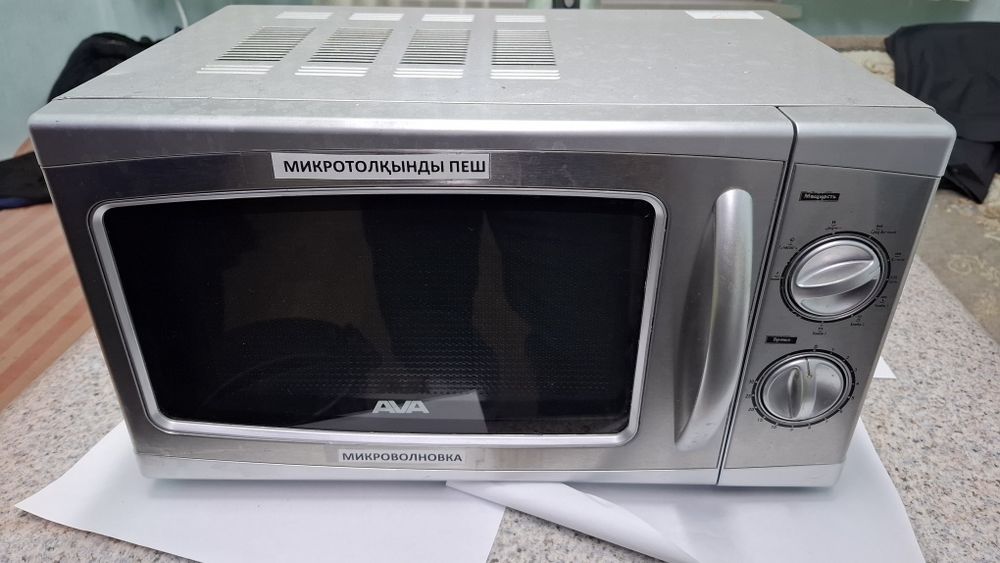 Продам микроволновка